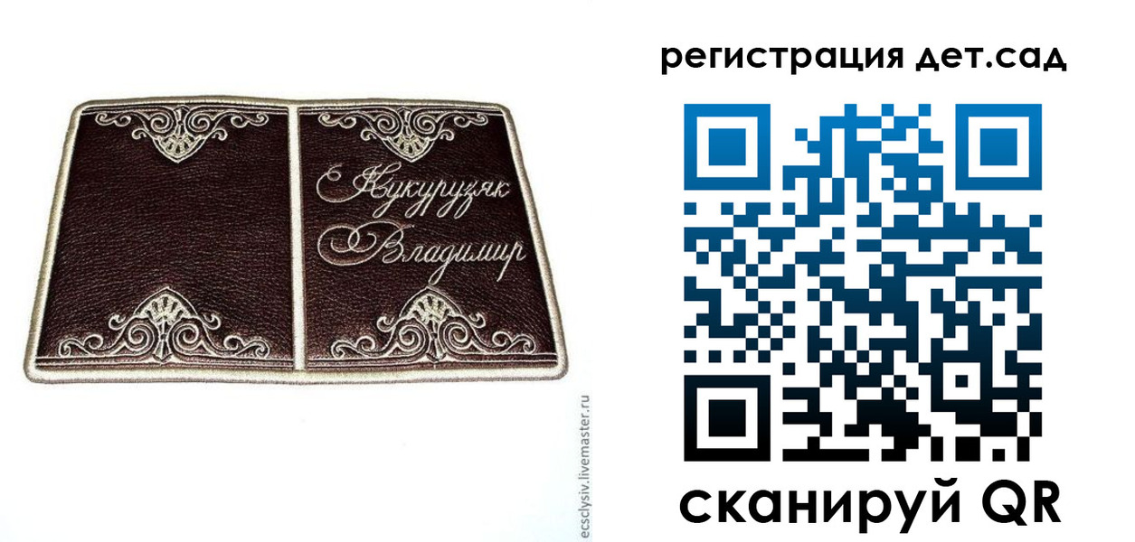 прописка регистрация в Чкаловске