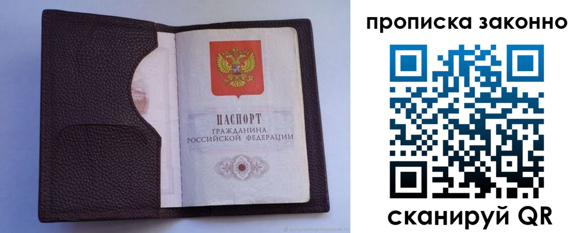 регистрация в Чкаловске