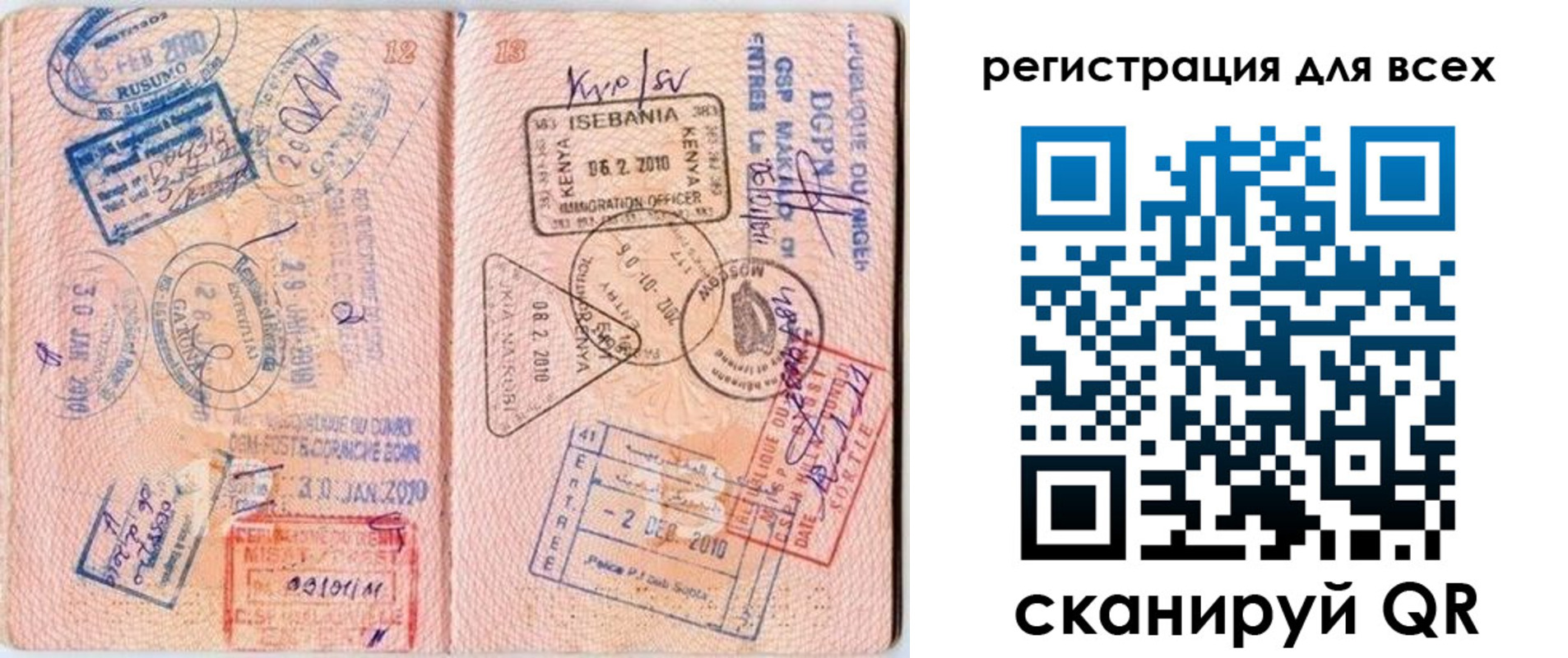 временная регистрация надежно в Чкаловске