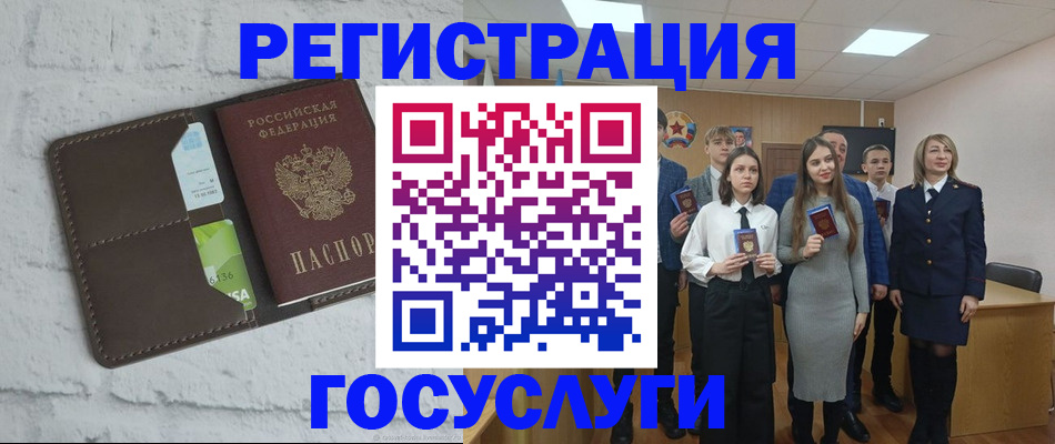 временная регистрация собственник в Чкаловске