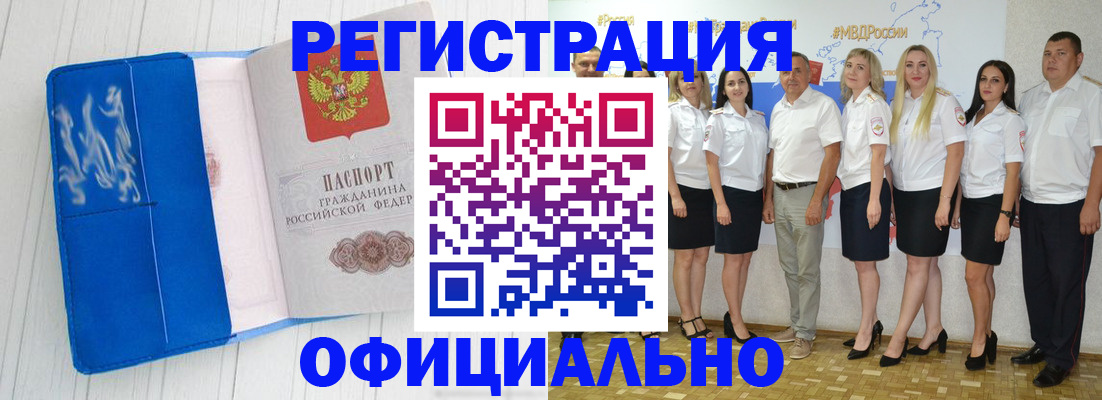 пропишу в квартире в Чкаловске